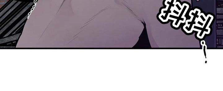 《漂白》漫画,第43章：冲突2图