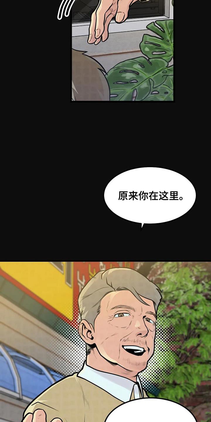 漂石描述漫画,第31章：分享1图