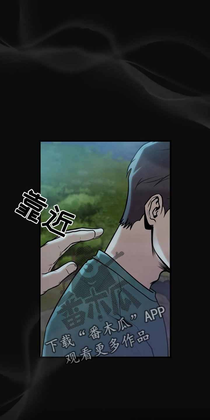 《漂白》漫画,第60章：梦游2图