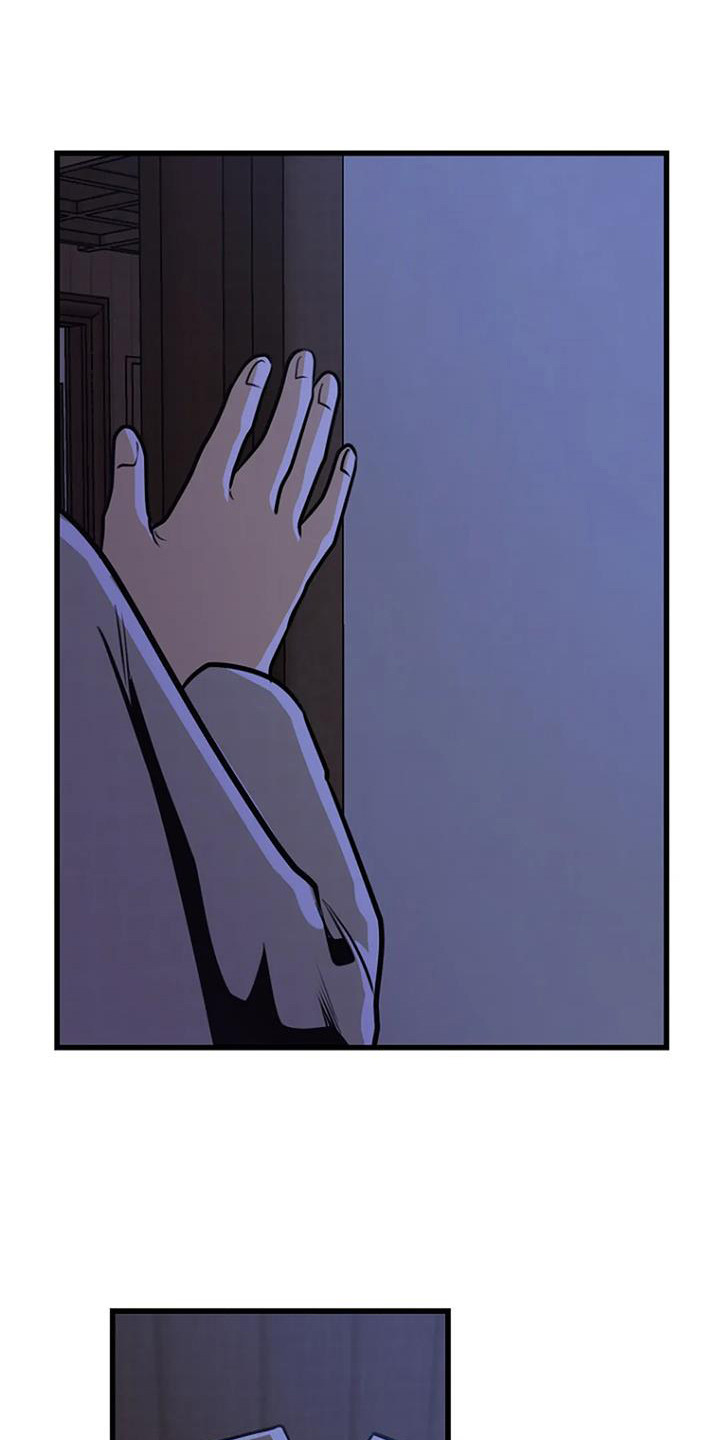 《漂白》漫画,第14章：新家人1图