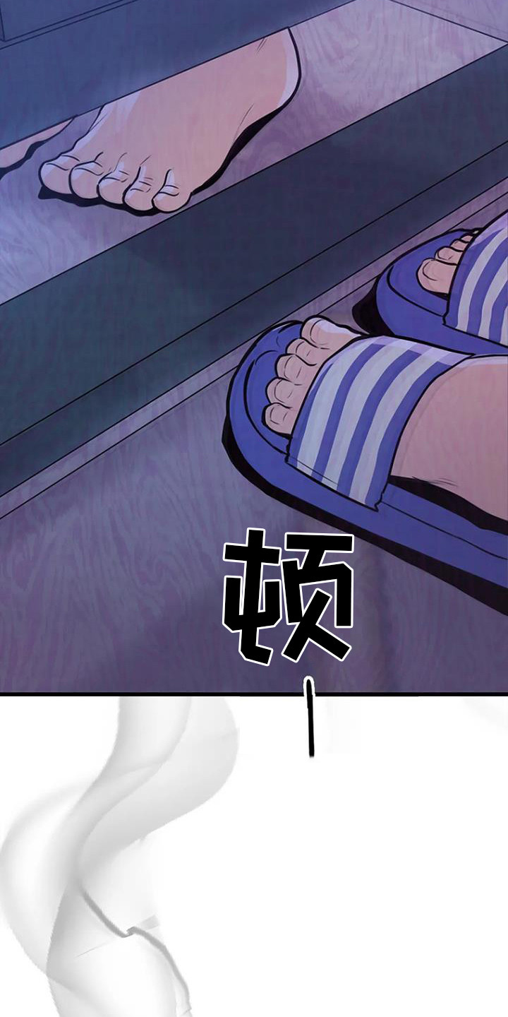 《漂白》漫画,第11章：铃铛声2图