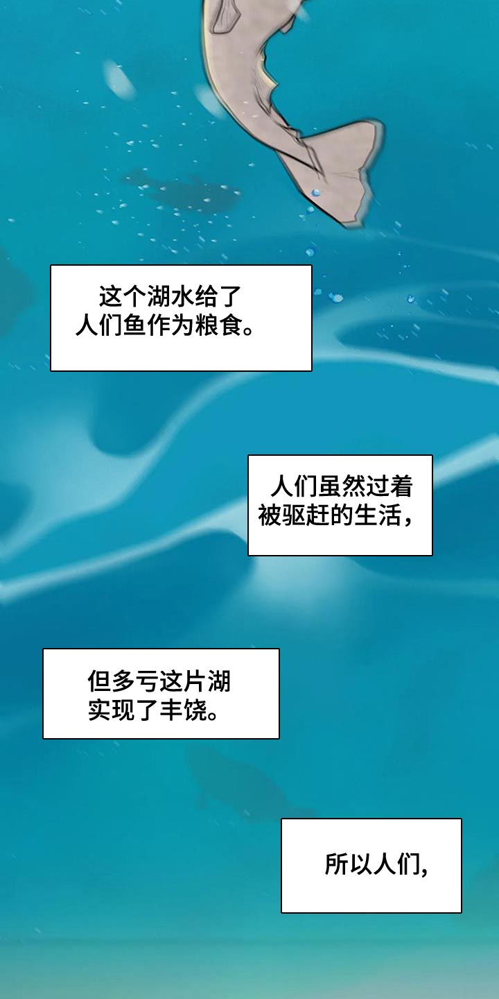 《漂白》漫画,第31章：分享1图