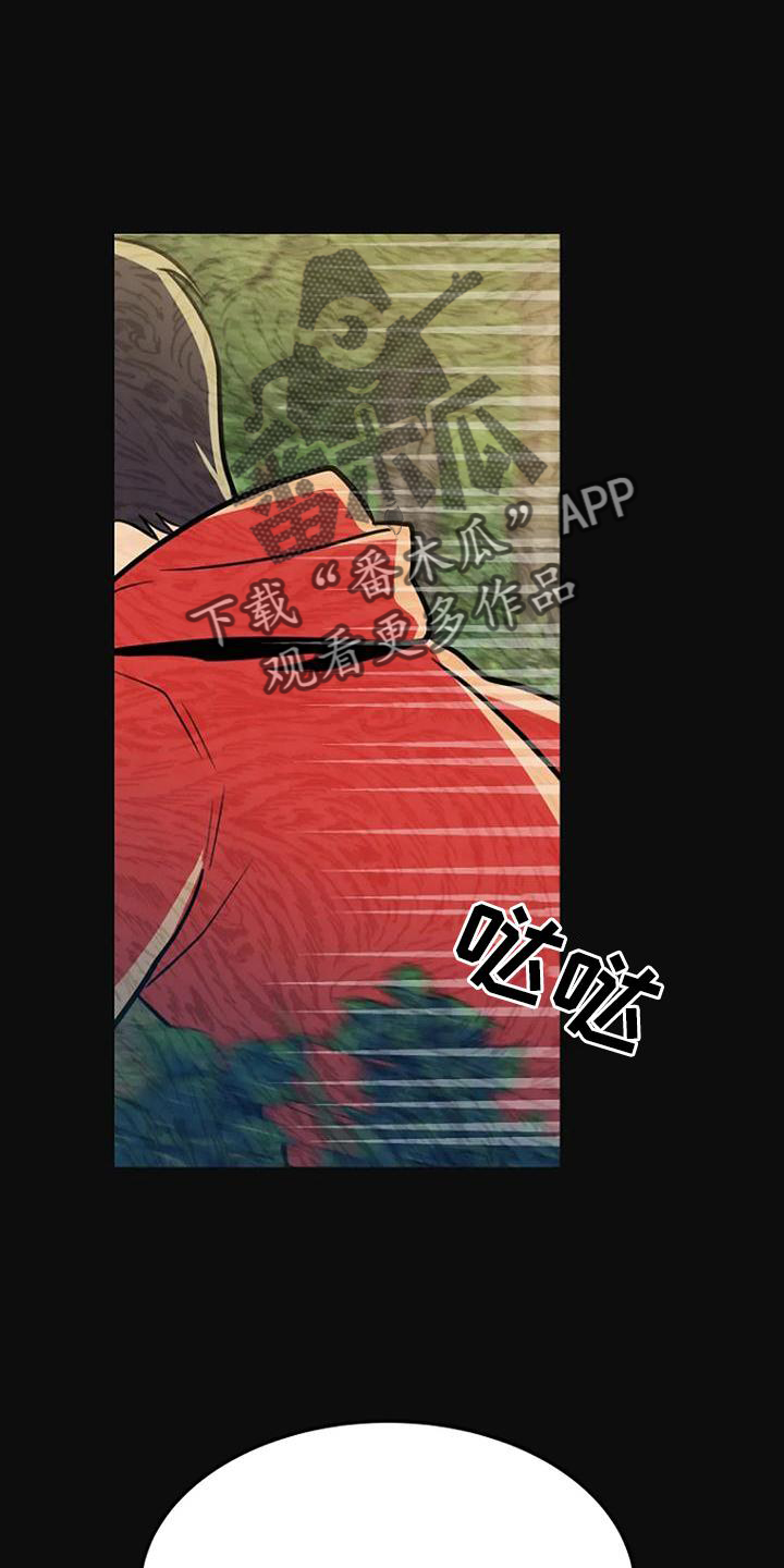 《漂白》漫画,第26章：回忆2图