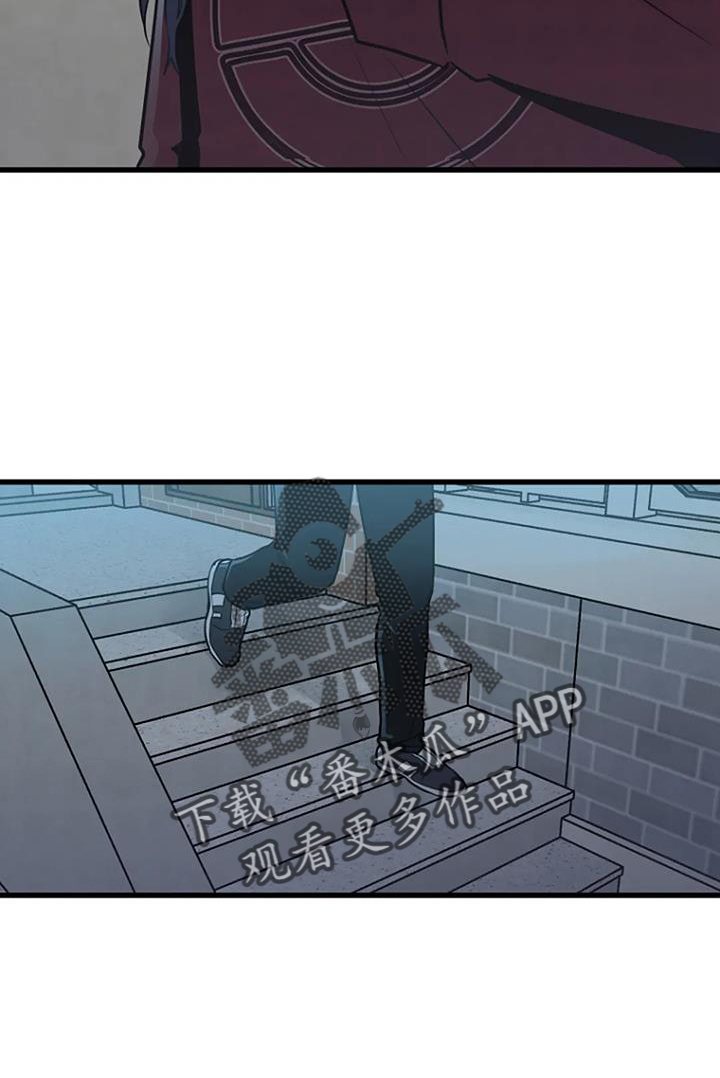 《漂白》漫画,第58章：偷盗2图