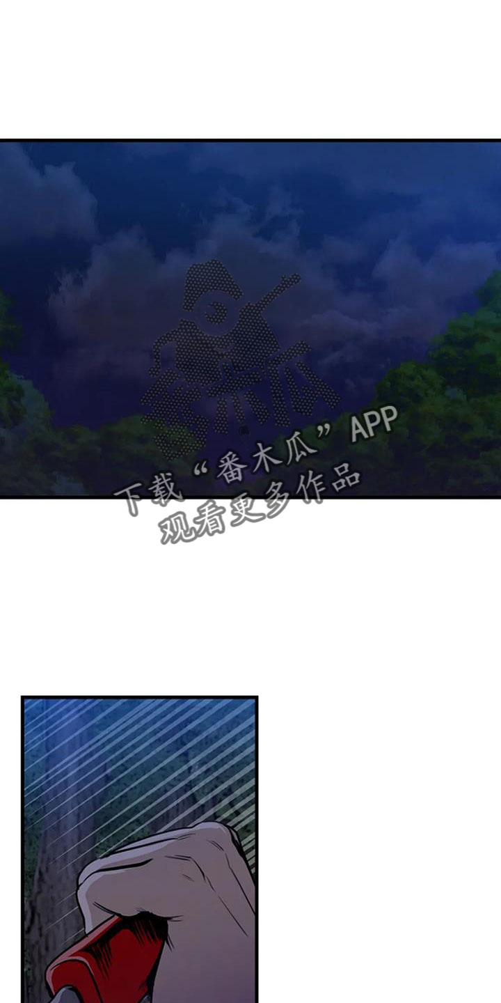 《漂白》漫画,第38章：不是警察2图