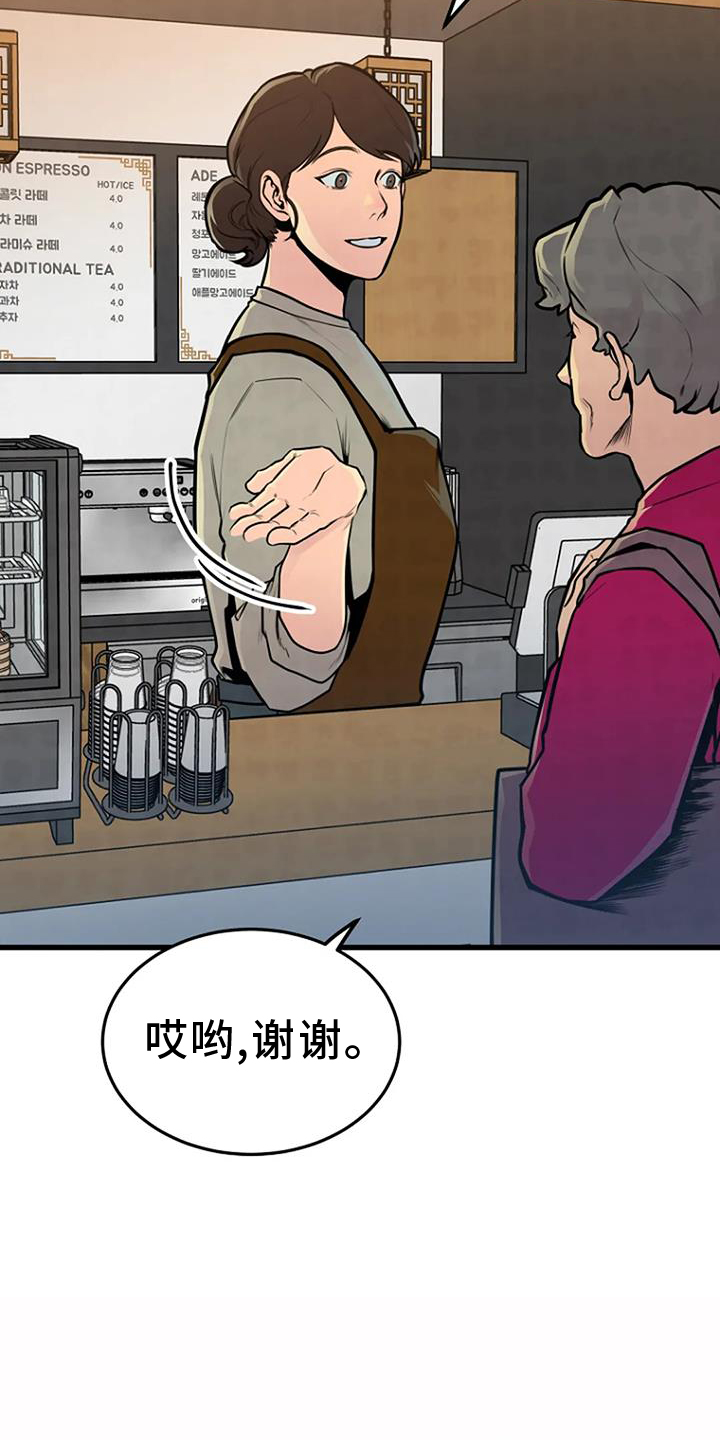 浮尸案真实影像漫画,第57章：处理1图