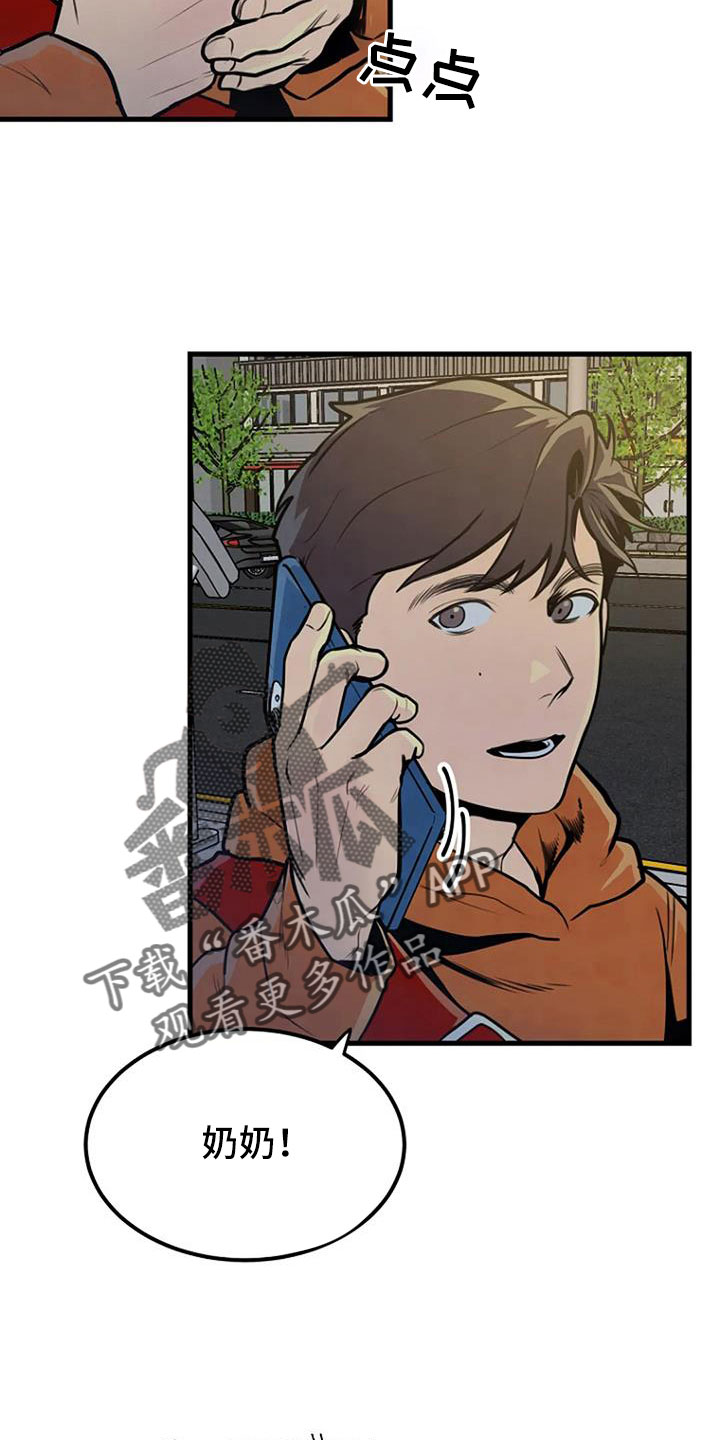 《漂白》漫画,第40章：有说过吗1图