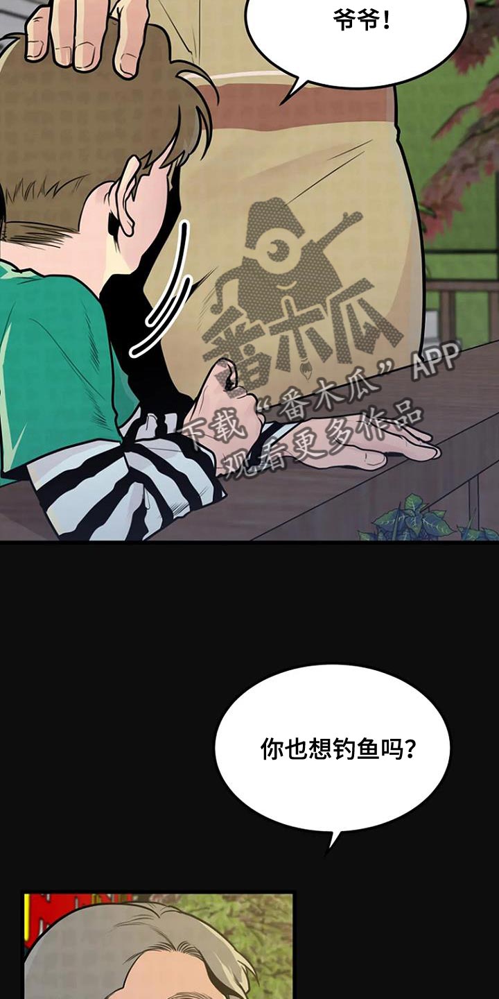 漂亮大气的客厅灯漫画,第31章：分享2图