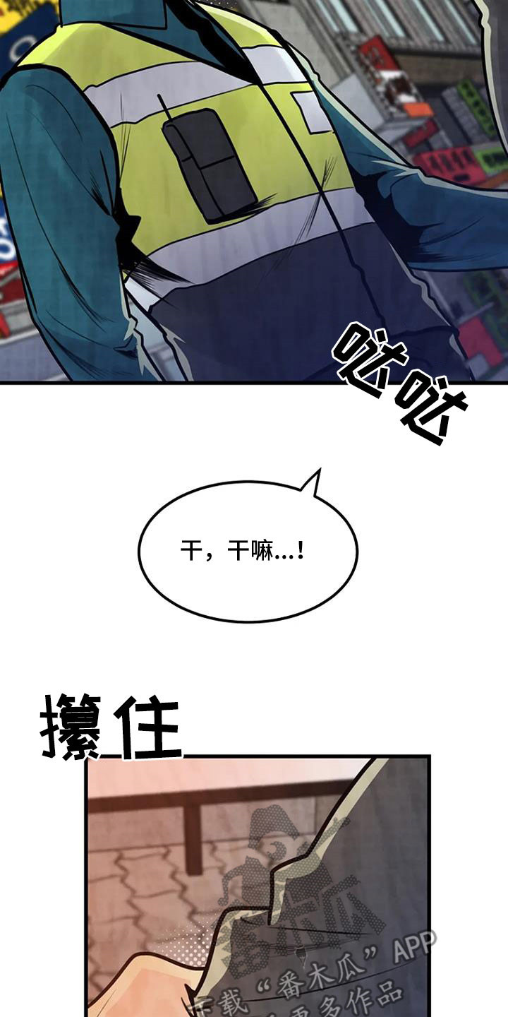 《漂白》漫画,第22章：梦中之物1图