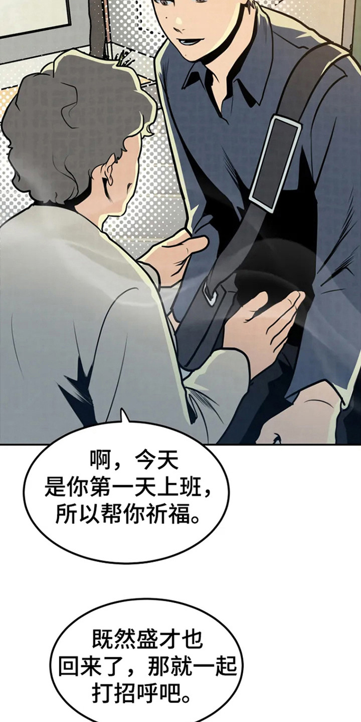 漂亮大气的客厅灯漫画,第5章：不祥1图