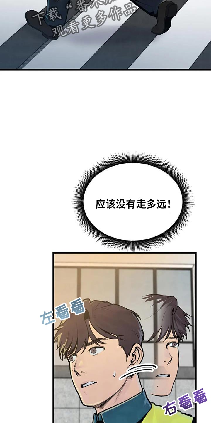 漂亮主妇40集电视剧漫画,第53章：着急2图