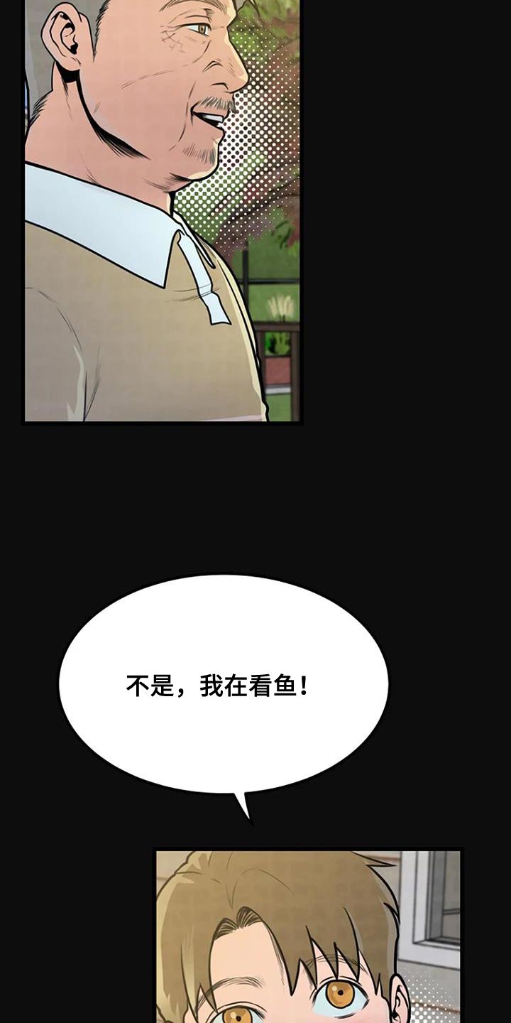 漂亮老太太帽子编织漫画,第31章：分享1图