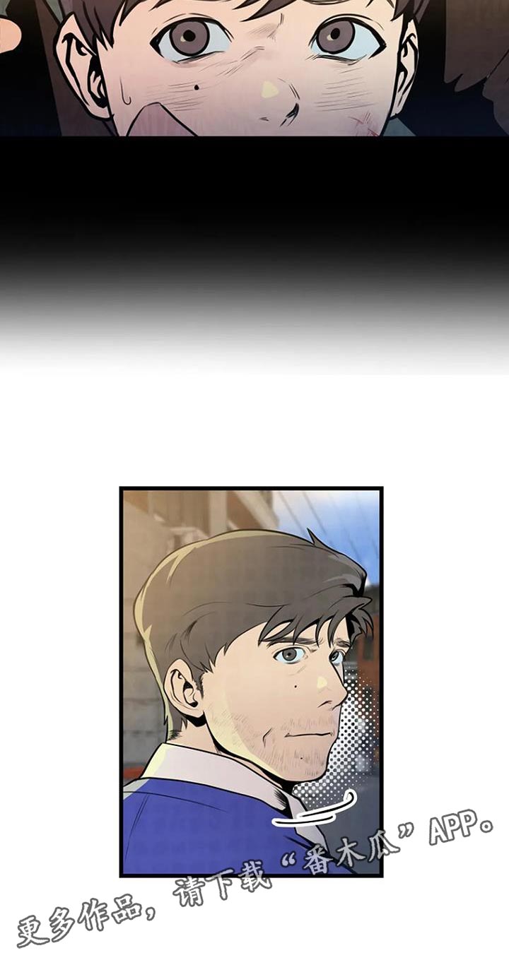 《漂白》漫画,第29章：叹为观止1图