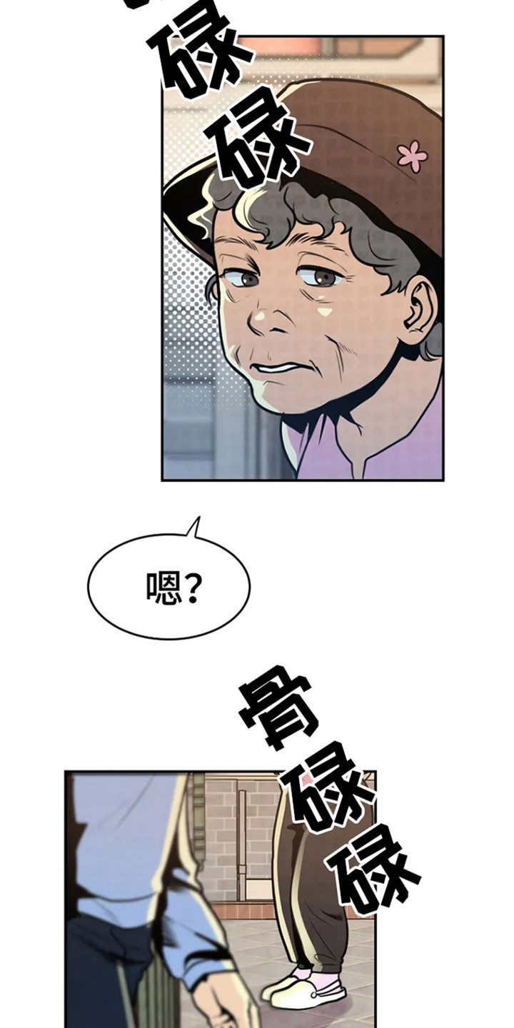 漂亮大气的客厅灯漫画,第2章：回来了1图