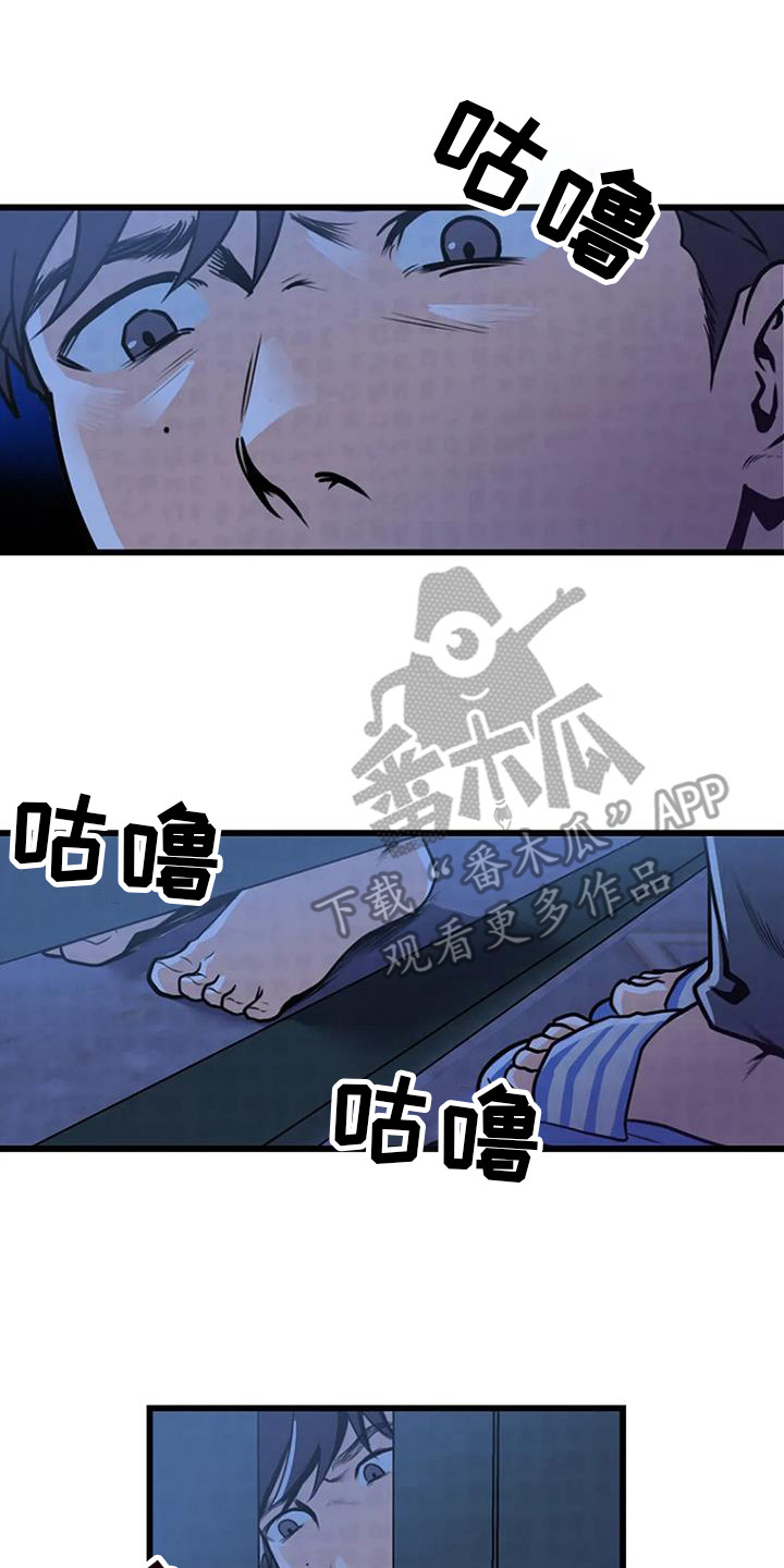 漂亮的餐桌布置图片漫画,第12章：追逐2图