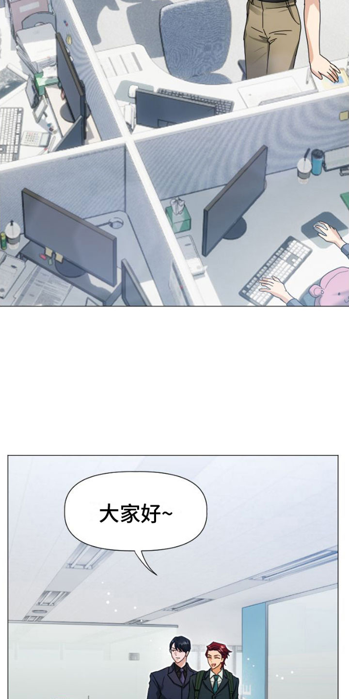 供养亲属是什么意思漫画,第8章：质问2图