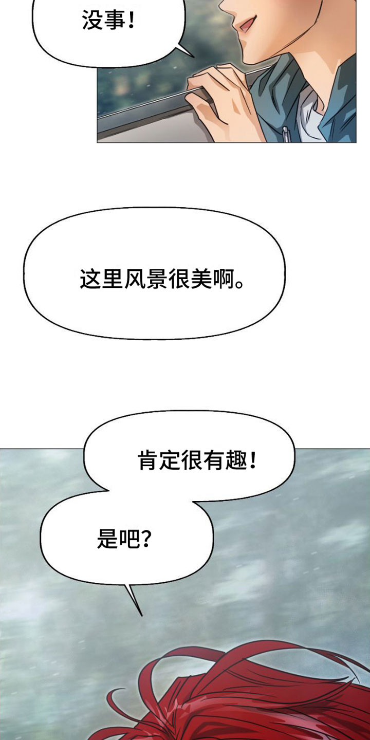 供养誓约韩漫别名漫画,第1章：洞穴1图