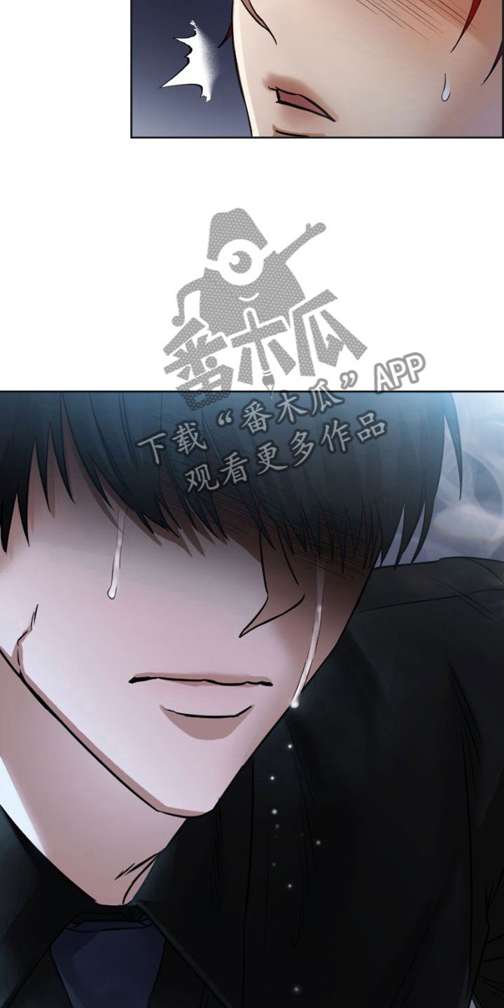 供养誓约免费漫画,第10章：无法回头2图