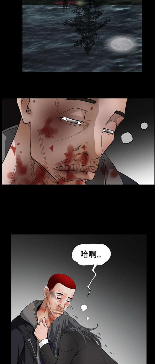 枷锁漫画,第68话2图