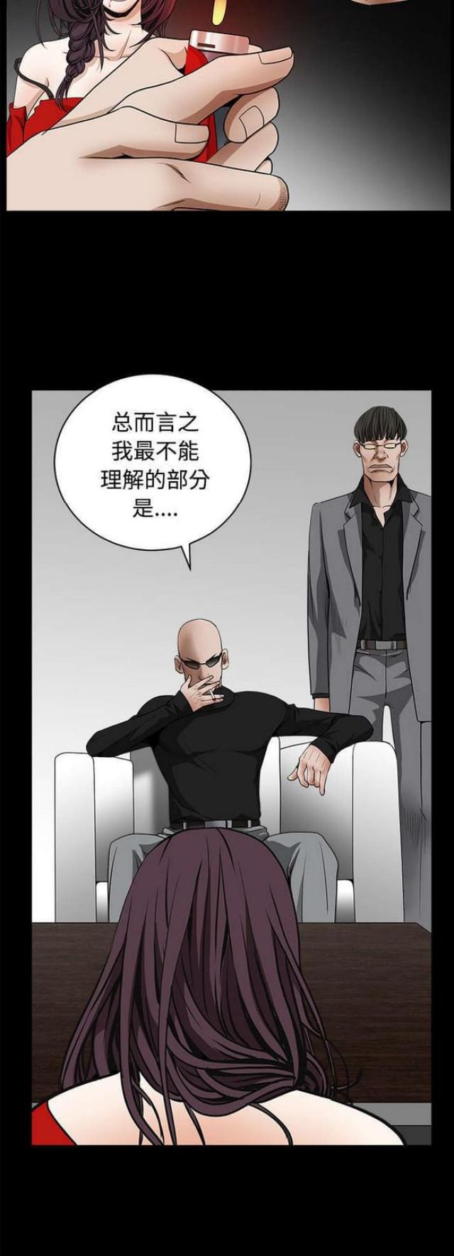 枷锁脊椎骨有什么用漫画,第74话2图