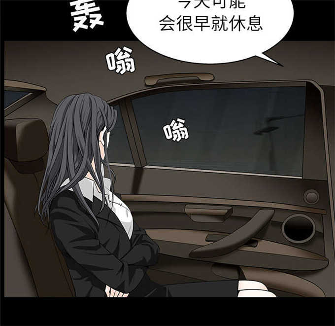 枷锁哥漫画,第119话1图