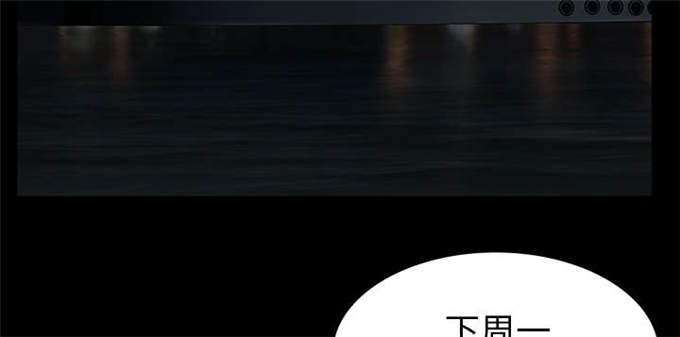 枷锁漫画,第115话1图