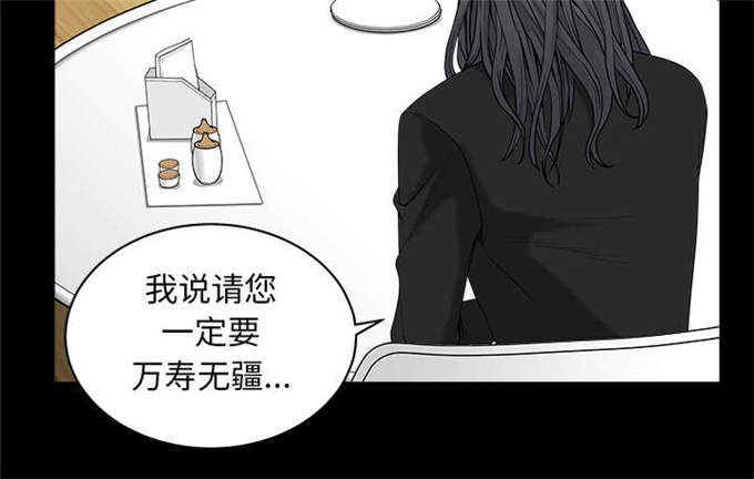 枷锁表达是什么意思漫画,第111话2图