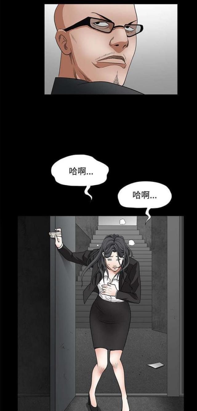 枷锁哪直播漫画,第64话1图