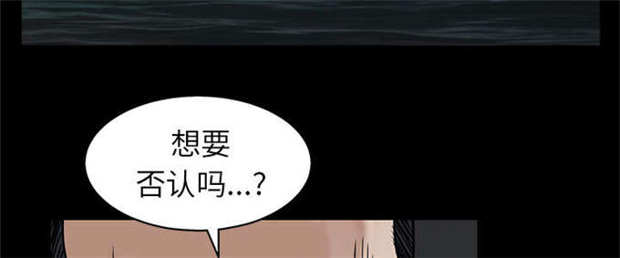 枷锁桎梏自由之身什么意思漫画,第115话2图