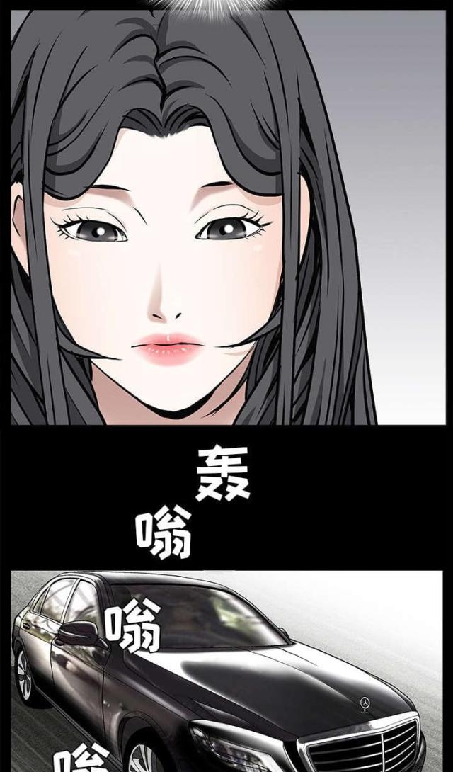 枷锁女友漫画,第104话1图