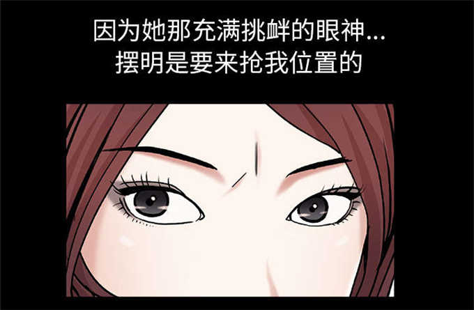 枷锁 卿隐漫画,第117话1图