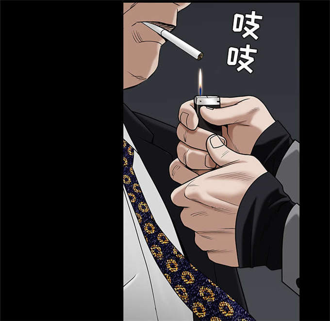 枷锁啥意思漫画,第115话2图