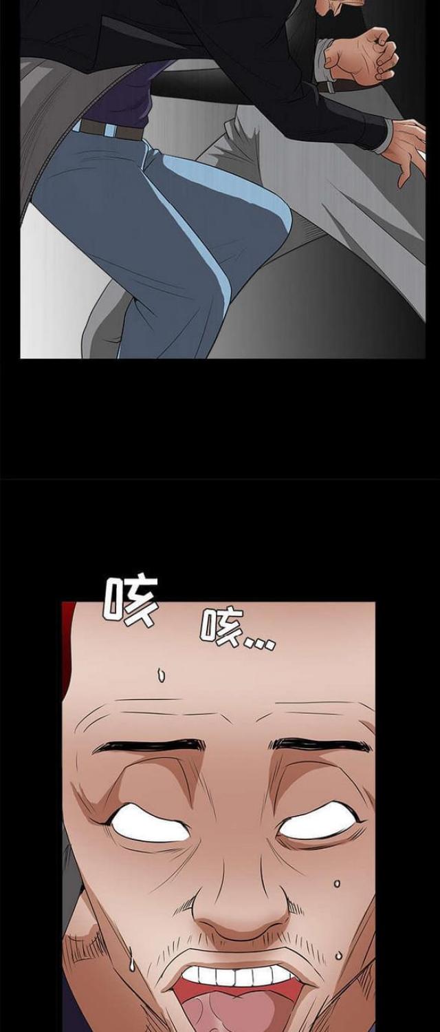 枷锁王者荣耀漫画,第56话2图