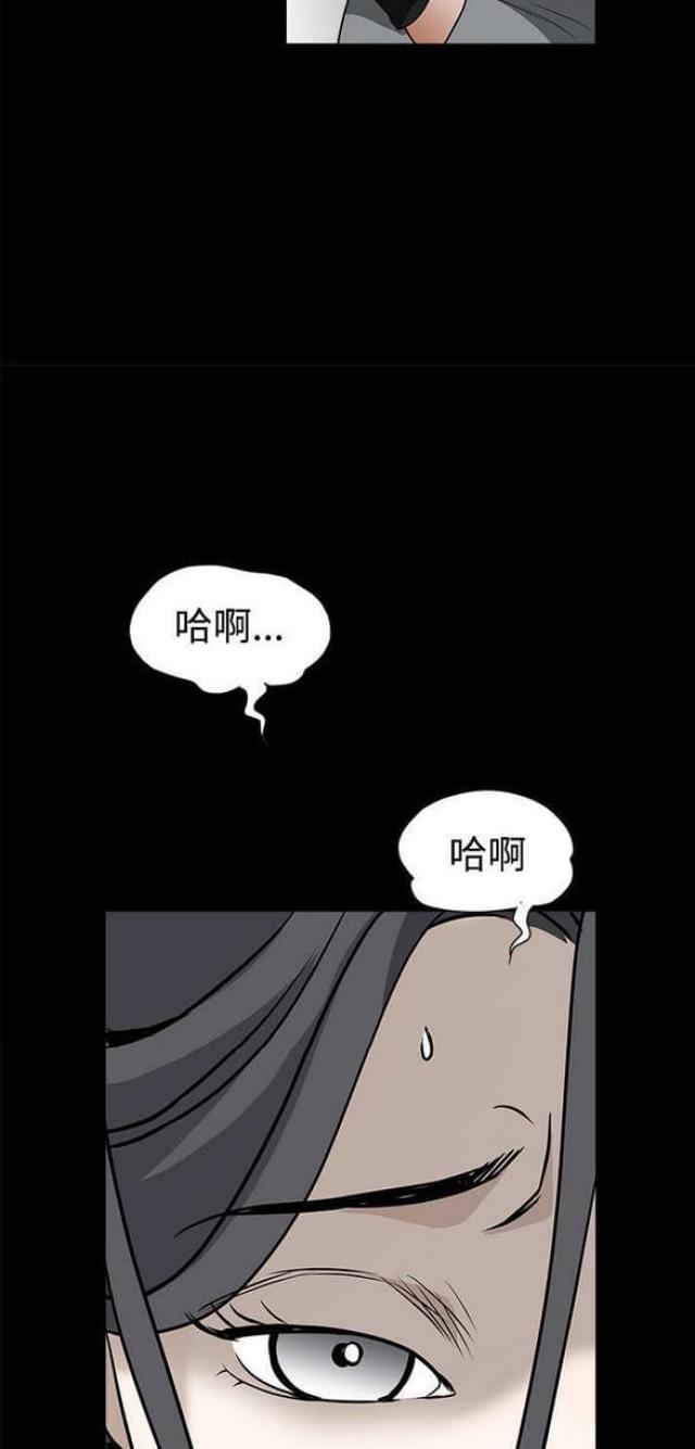 枷锁哪直播漫画,第64话1图