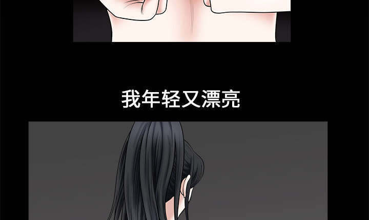 枷锁gl华琼苒在线阅读漫画,第2话2图