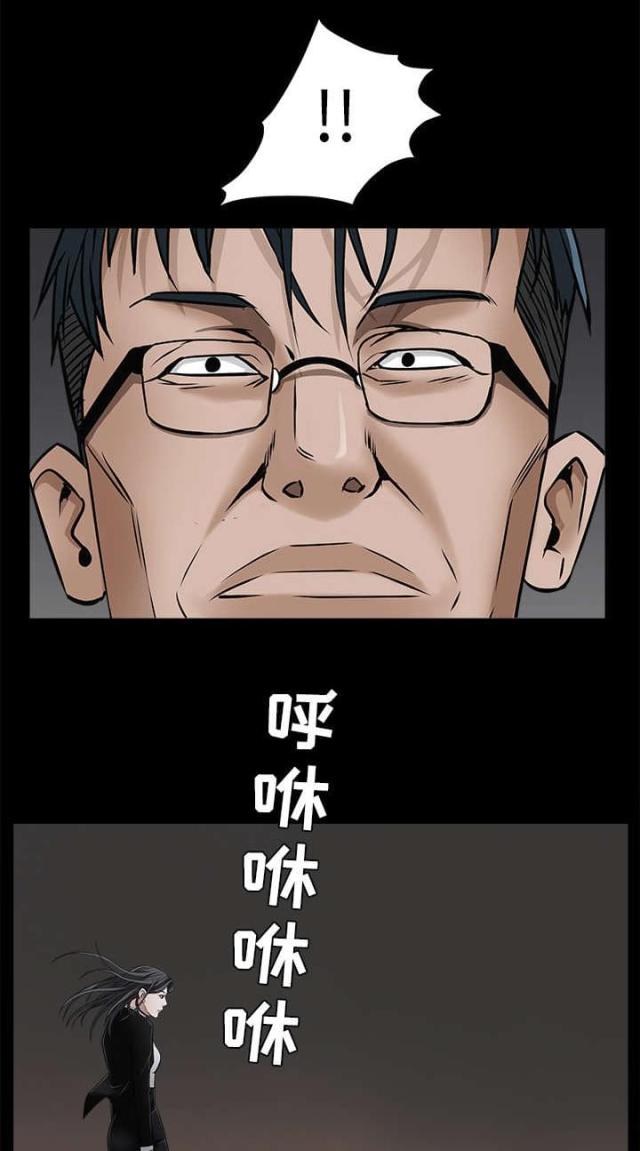 枷锁卿隐全文免费阅读笔趣阁全文漫画,第100话2图