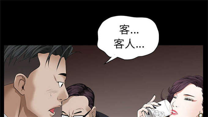 枷锁by卿隐知乎漫画,第113话2图