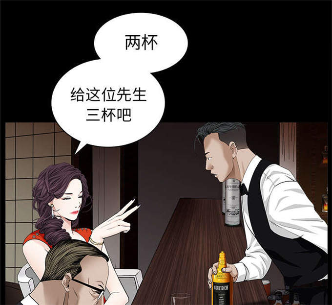 枷锁契约漫画,第113话2图