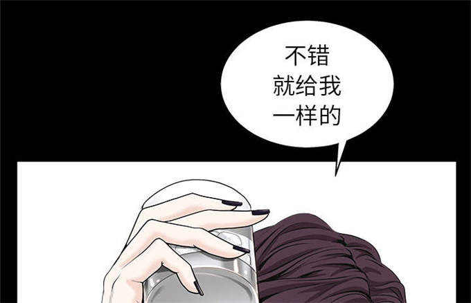 枷锁by卿隐知乎漫画,第113话2图