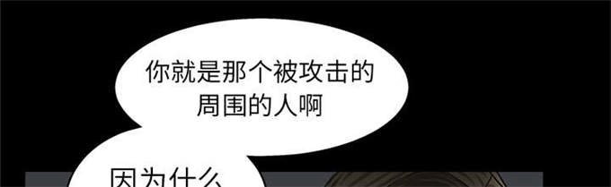 枷锁啥意思漫画,第115话1图