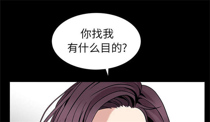 枷锁歌词檀健次漫画,第112话2图