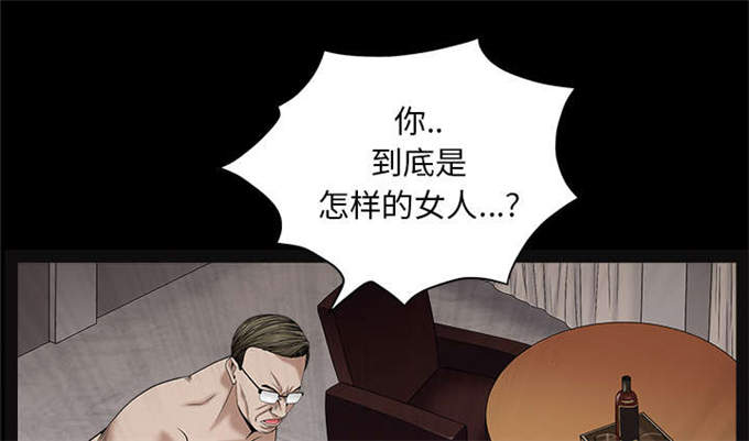 枷锁漫画,第114话1图