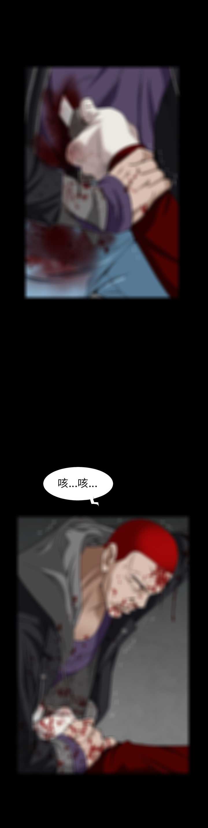 枷锁桎梏读音漫画,第137话2图