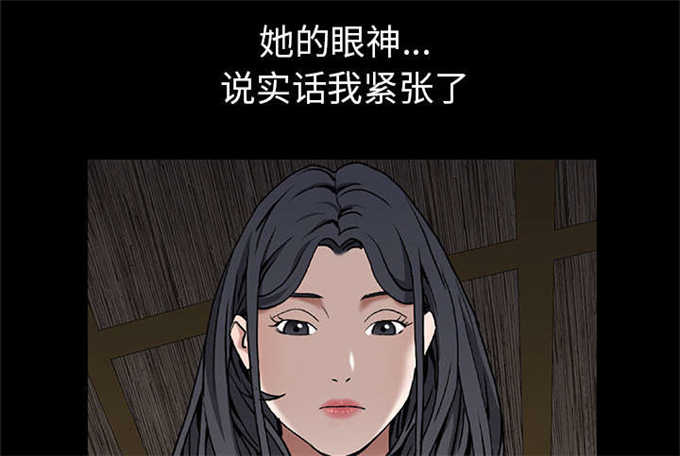 枷锁卿隐全文免费阅读笔趣阁全文漫画,第117话1图