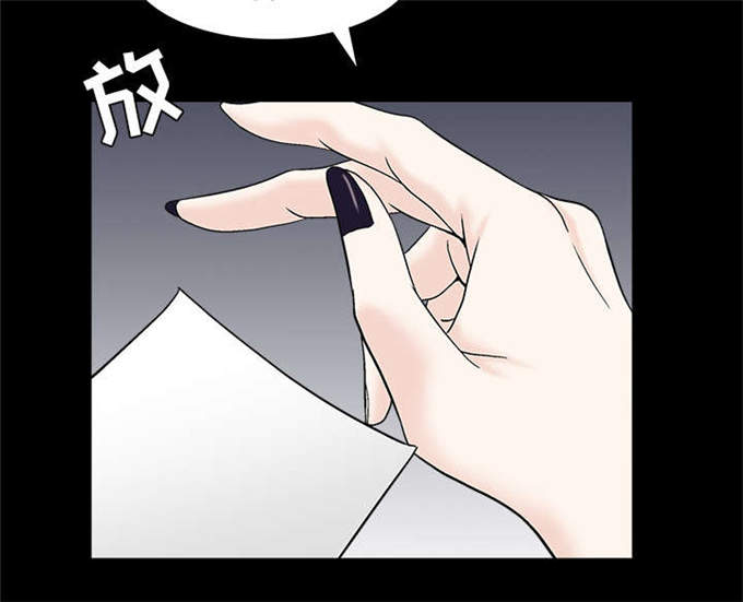 枷锁gl华琼苒漫画,第114话2图