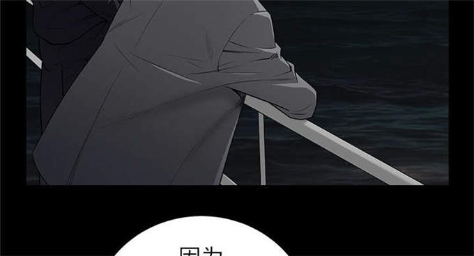 枷锁啥意思漫画,第115话1图
