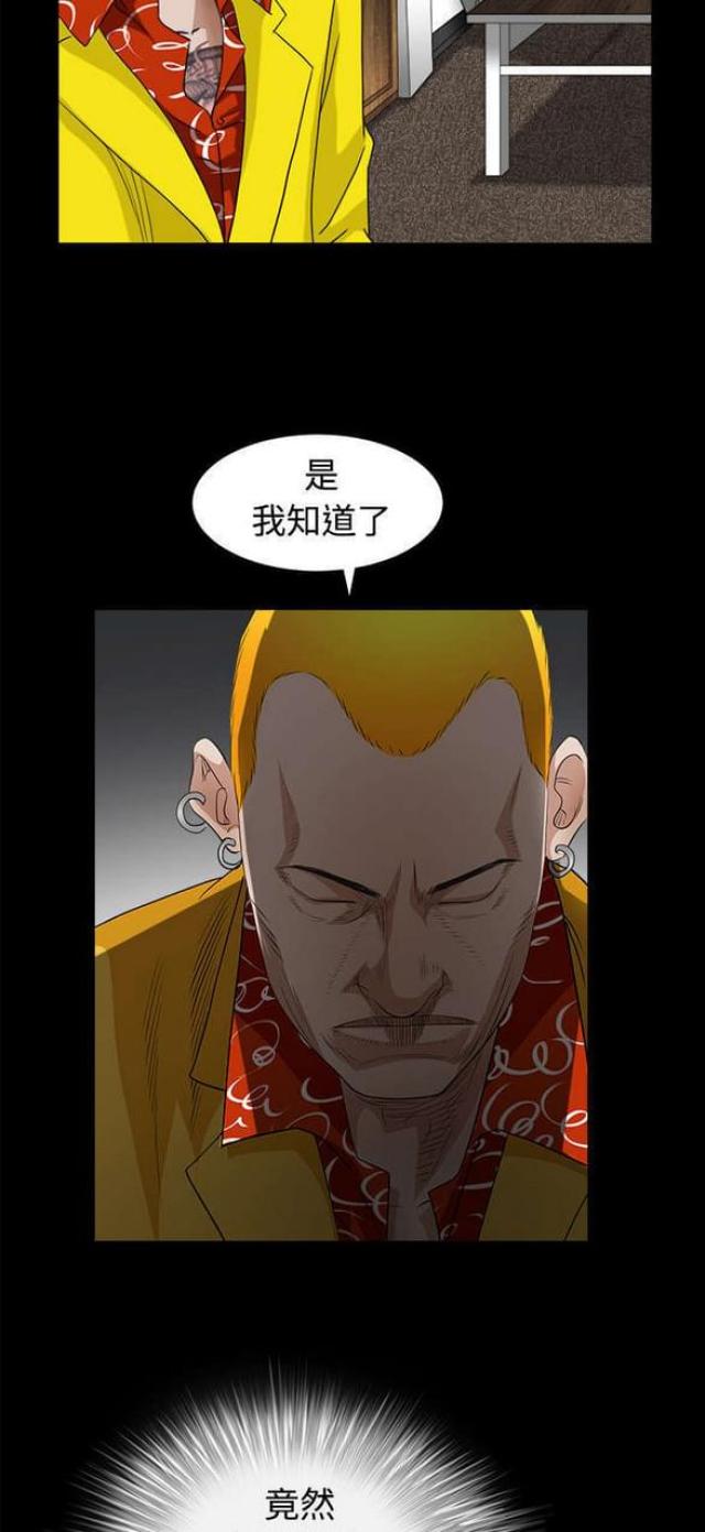 枷锁卿隐txt下载百度云未删减漫画,第50话1图