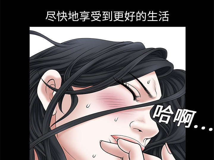 枷锁卿隐全文免费阅读笔趣阁全文漫画,第2话1图