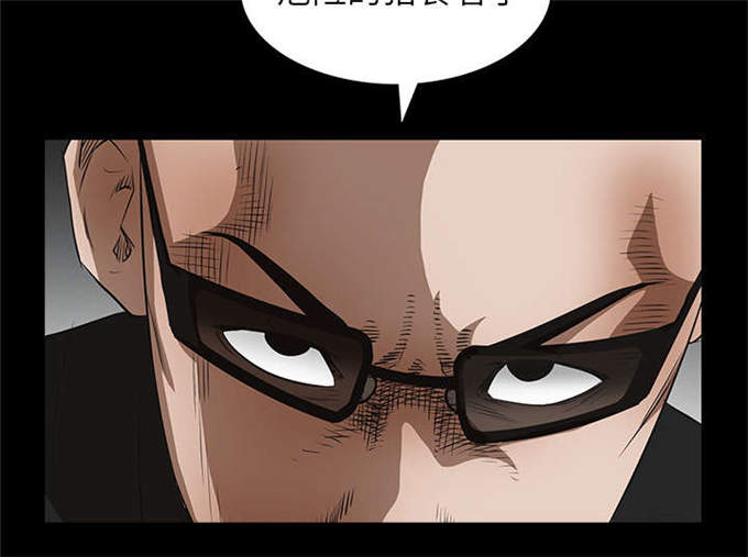 枷锁啥意思漫画,第115话2图