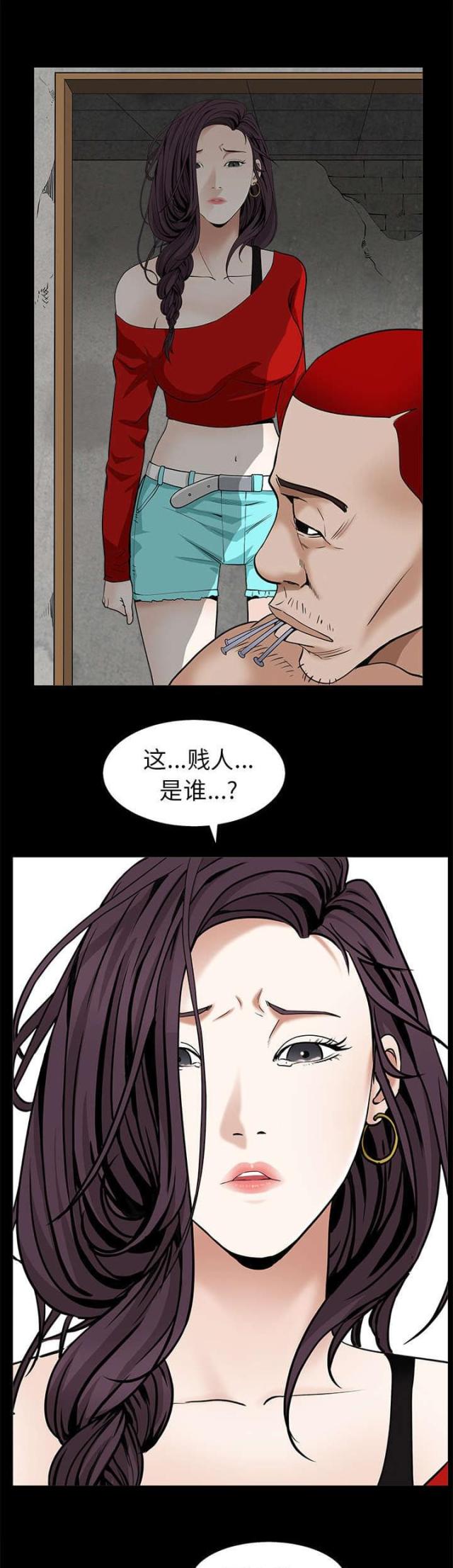 枷锁卿隐txt下载百度云未删减漫画,第109话1图